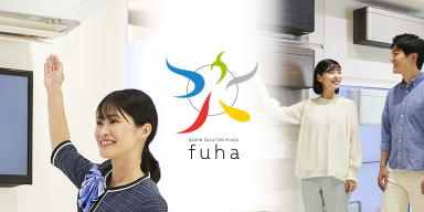 体験型ショールーム「フーハ」